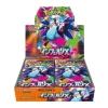 {M2 Box} Inferno X | Japanese Pokemon Card