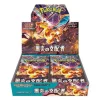 {SV3 -Box} Ruler of the Black Flame | Japanese Pokemon Card Booster box
